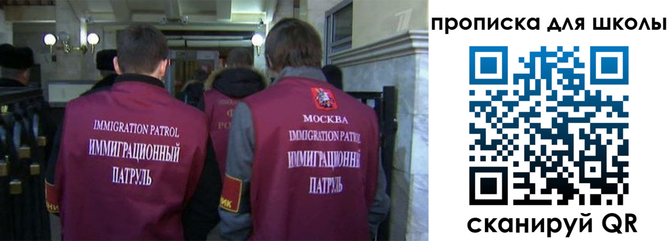 прописка для военкомата в Томской области