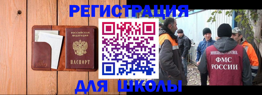 форма 3 в Томской области