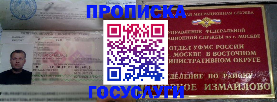 форма 3 в Томской области